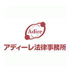 アディーレ法律事務所